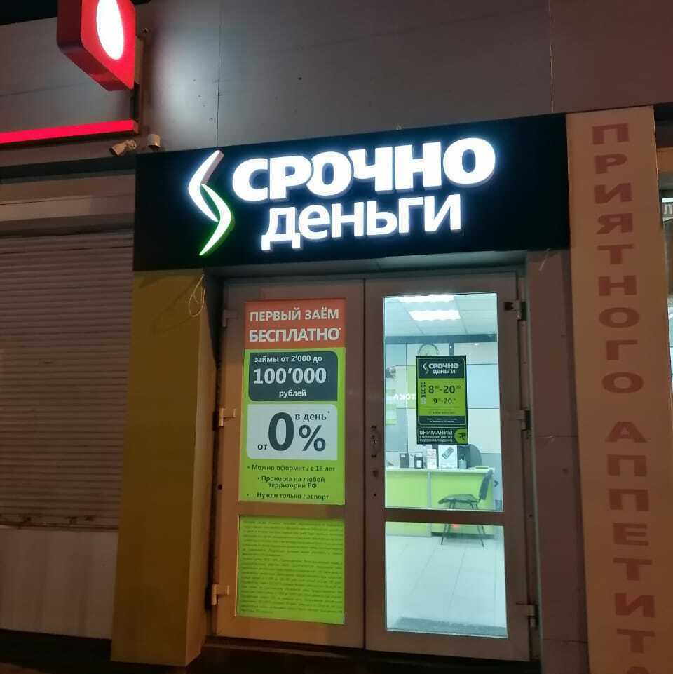 Объёмные буквы световые, фото 19