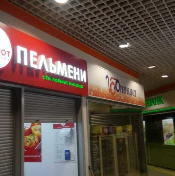 Объёмные буквы световые, фото 68