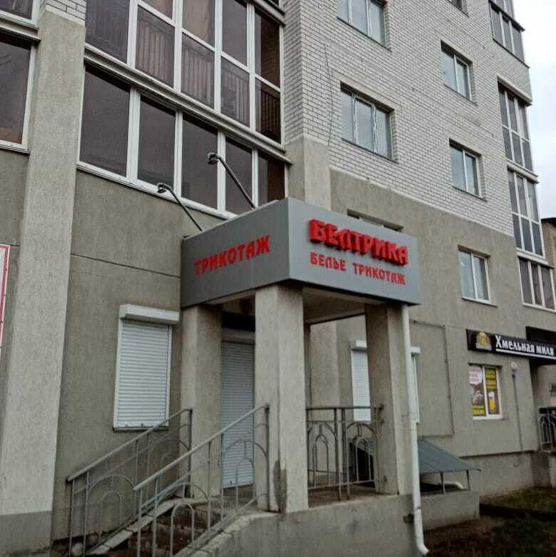 Объёмные буквы световые, фото 57