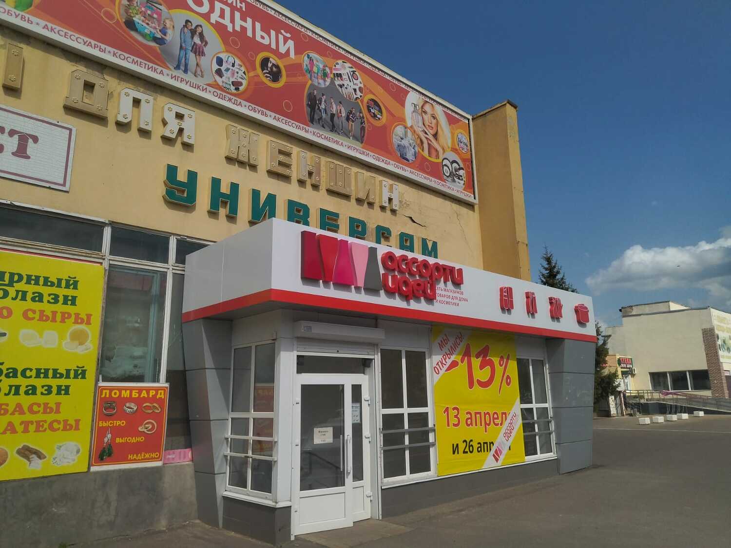 СВЕТОВЫЕ БУКВЫ С ПЛЕНКОЙ 8300 НА КОМПОЗИТНОЙ ПОДЛОЖКЕ&nbsp;&nbsp;