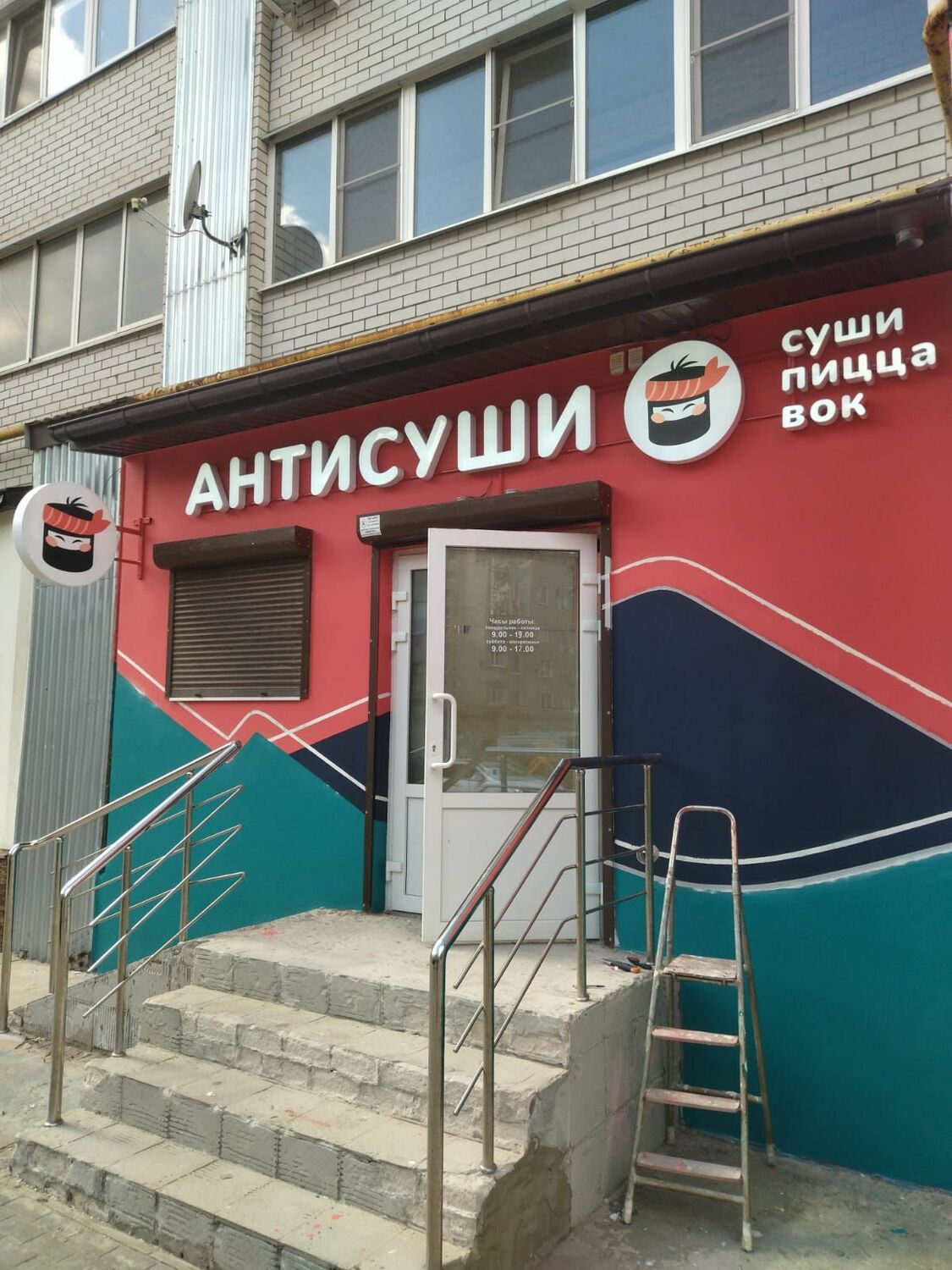 Световые буквы -от 50 руб. за см. высоты буквы.