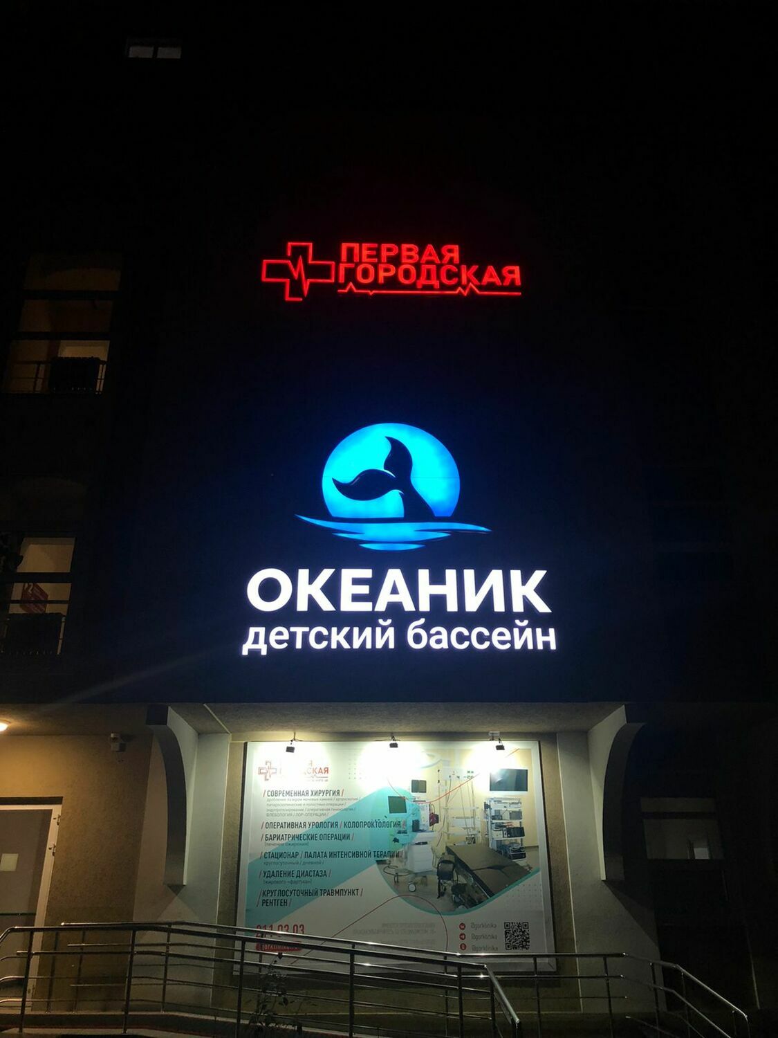 СВЕТОВЫЕ БУКВЫ ИЗ ЦВЕТНОГО АКРИЛА&nbsp;